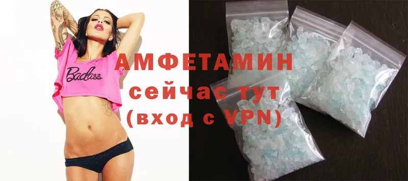 Amphetamine Розовый  shop формула  Хабаровск 