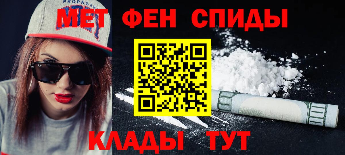 АМФ  Amphetamine  Хабаровск  Вход с VPN  АМФЕТАМИН VHQ 