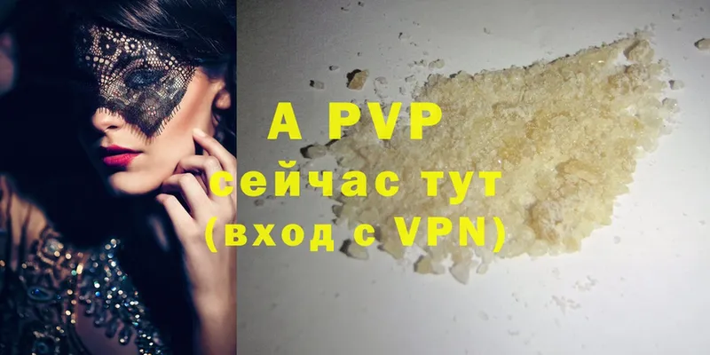 Alpha PVP крисы CK  Хабаровск 