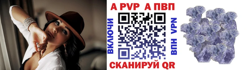 закладки  нарко площадка Telegram  А ПВП кристаллы  Хабаровск 