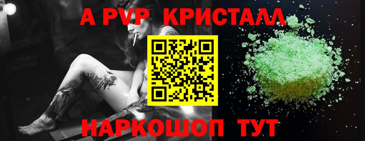 Alfa_PVP мука Хабаровск