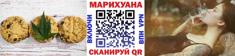 закладка  Хабаровск  Печенье с ТГК марихуана 