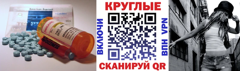 Экстази 280мг цена наркотик Хабаровск