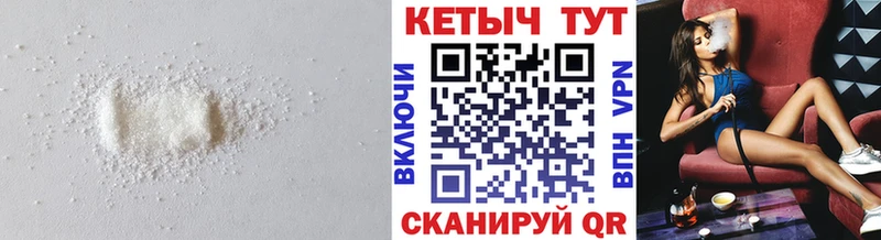 хочу наркоту  Хабаровск  Кетамин VHQ 