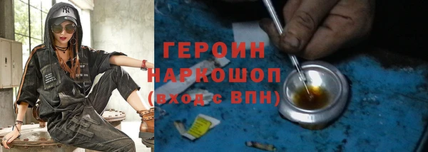 гашишное масло Наволоки