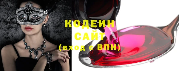 гашишное масло Наволоки