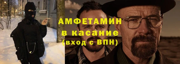 бошки Россошь