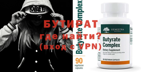 гашишное масло Наволоки