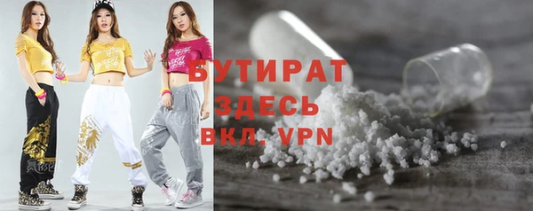 ALPHA-PVP Навашино