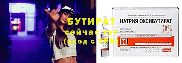 гашишное масло Наволоки
