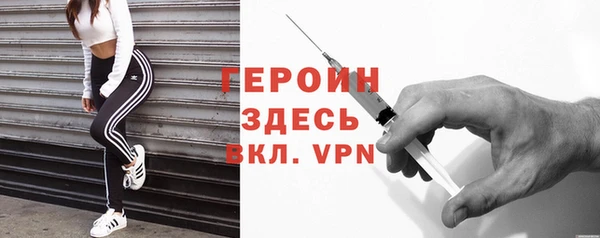 ALPHA-PVP Навашино