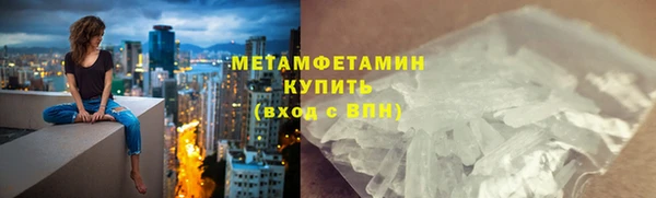 первитин Тихорецк