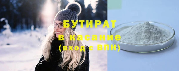 гашишное масло Наволоки