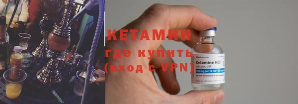 мефедрон VHQ Рославль