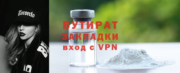ALPHA-PVP Навашино
