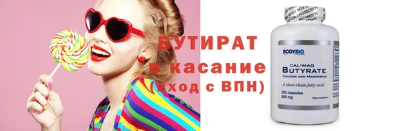 гашишное масло Наволоки