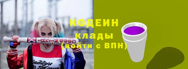 мяу мяу мука Сатка