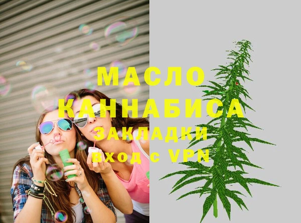 гашишное масло Наволоки