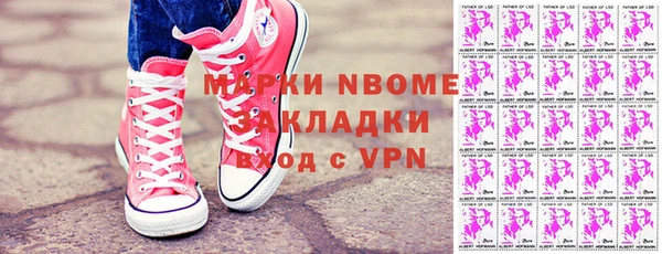 кокаин Сафоново