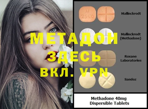 ALPHA-PVP Навашино