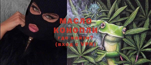 гашишное масло Наволоки