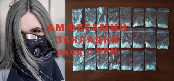 ALPHA-PVP Навашино