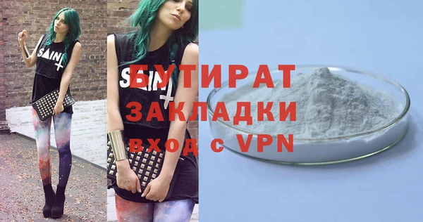 каннабис Надым