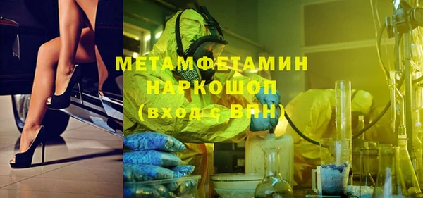 ALPHA-PVP Навашино