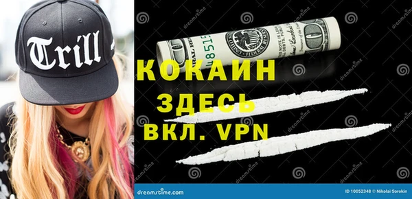 ALPHA-PVP Навашино