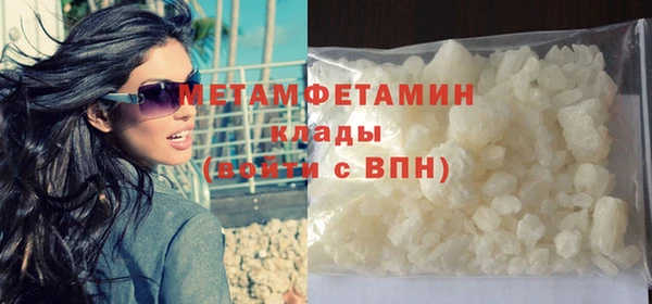 ALPHA-PVP Навашино
