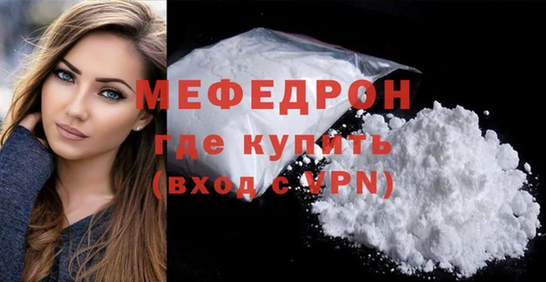 ALPHA-PVP Навашино