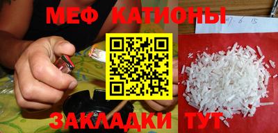 твердый Беслан