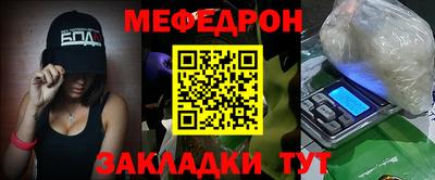 твердый Беслан