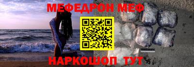 стаф Бийск