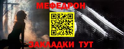 твердый Беслан