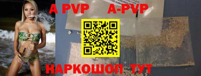 твердый Беслан