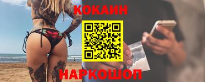 шишки Берёзовский