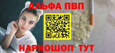 твердый Беслан