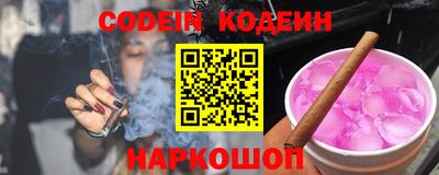 шишки Берёзовский