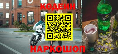 стаф Бийск