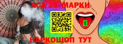 стаф Бийск