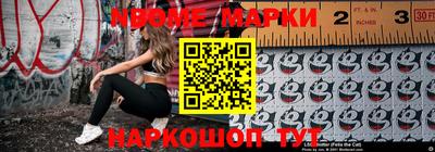 шишки Берёзовский