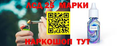 твердый Беслан