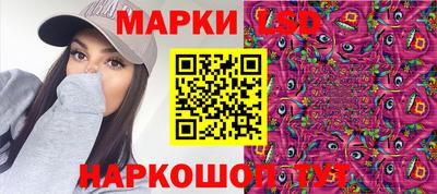 стаф Бийск