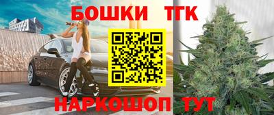 шишки Берёзовский