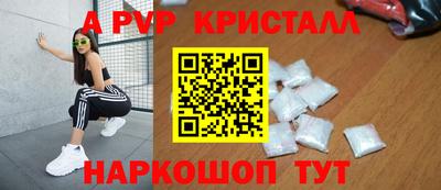 твердый Беслан