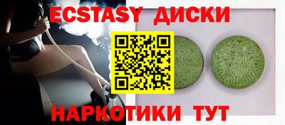 твердый Беслан