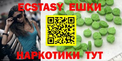 твердый Беслан