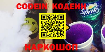 твердый Беслан