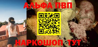шишки Берёзовский